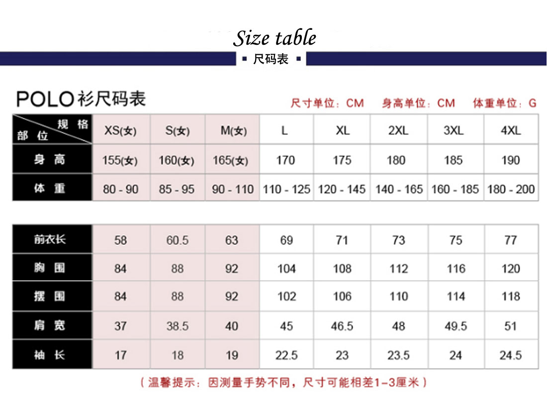 鹰诺达设计 潮流短袖T恤工作服 浅紫色t恤衫工作服尺码表 